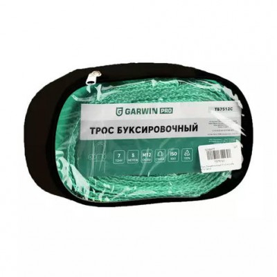 Трос буксировочный 7 т 5 м скобы м12 сумка  GARWIN ТБ7512С