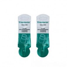 Смазка для направляющих и поршней суппортов, стик 5 г, 2 шт Смазка для направляющих и поршней суппортов, стик 5 г, 2 шт