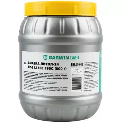 Смазка Литол-24 EP-3 Li 100 190C, 800 г