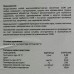 Жидкость масляная смазывающе-охлаждающая СОЖ 632 GAZ 20 л