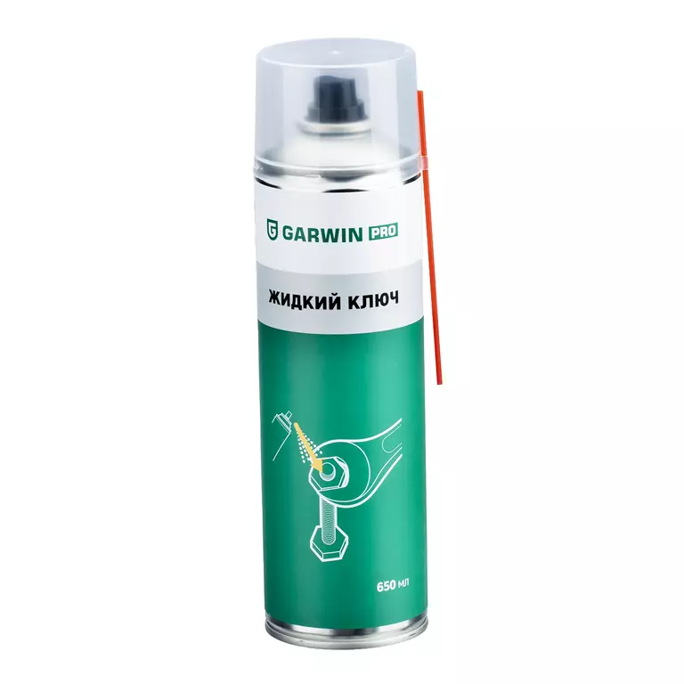 Жидкий ключ GARWIN PRO, 650 мл
