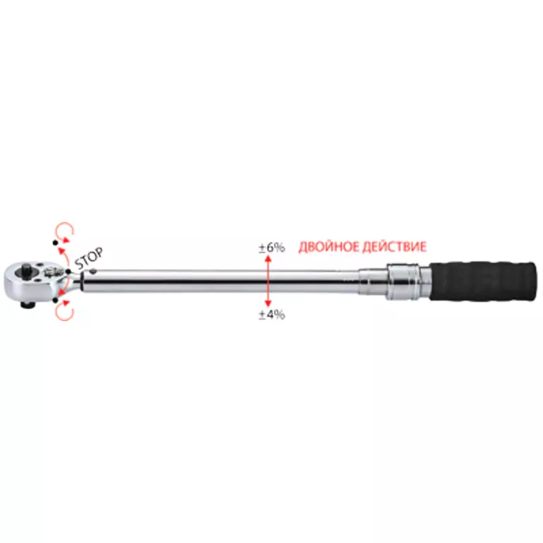 Licota AQP-N40210 Динамометрический ключ двухсторонний 1/2" 40-210 Нм