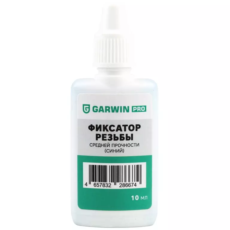 Фиксатор резьбы средней прочности (синий) GARWIN PRO 10 мл