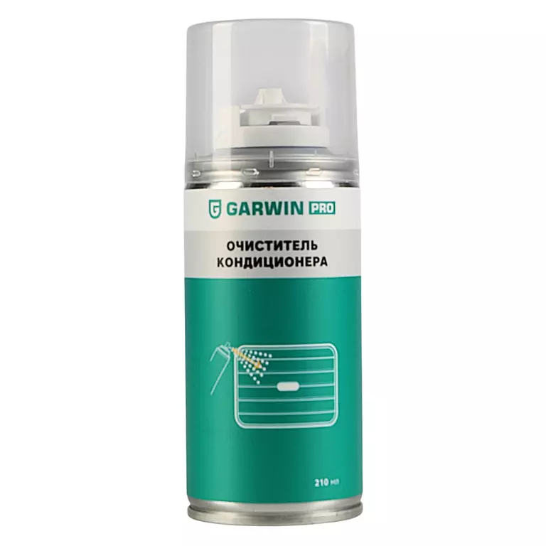 Очиститель кондиционера дезинфицирующий GARWIN PRO аэрозоль 210 мл (150)