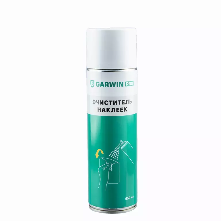 GARWIN PRO 973520-1650 Очиститель наклеек GARWIN PRO 650 мл