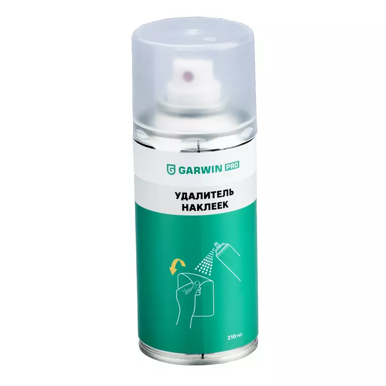 Очиститель наклеек GARWIN PRO, 210 мл (150)