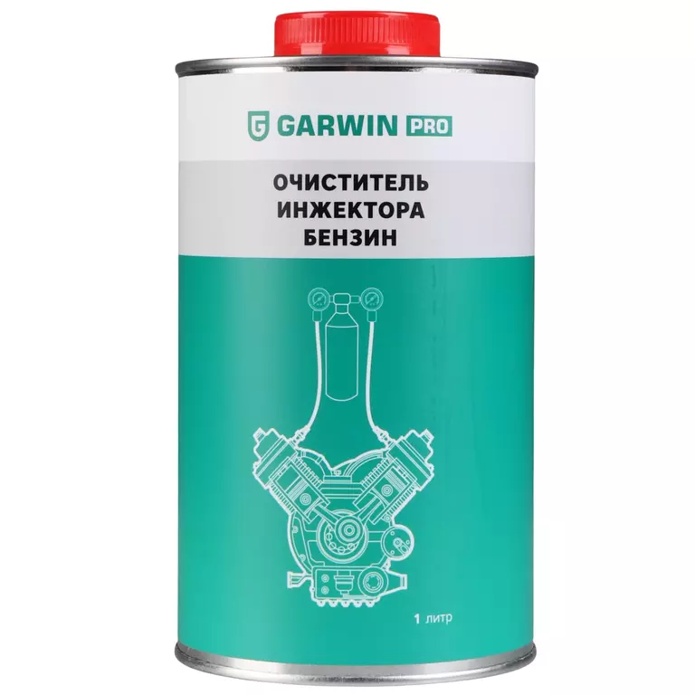 Промывка инжекторной системы бензинового двигателя GARWIN PRO ж/б 1 л