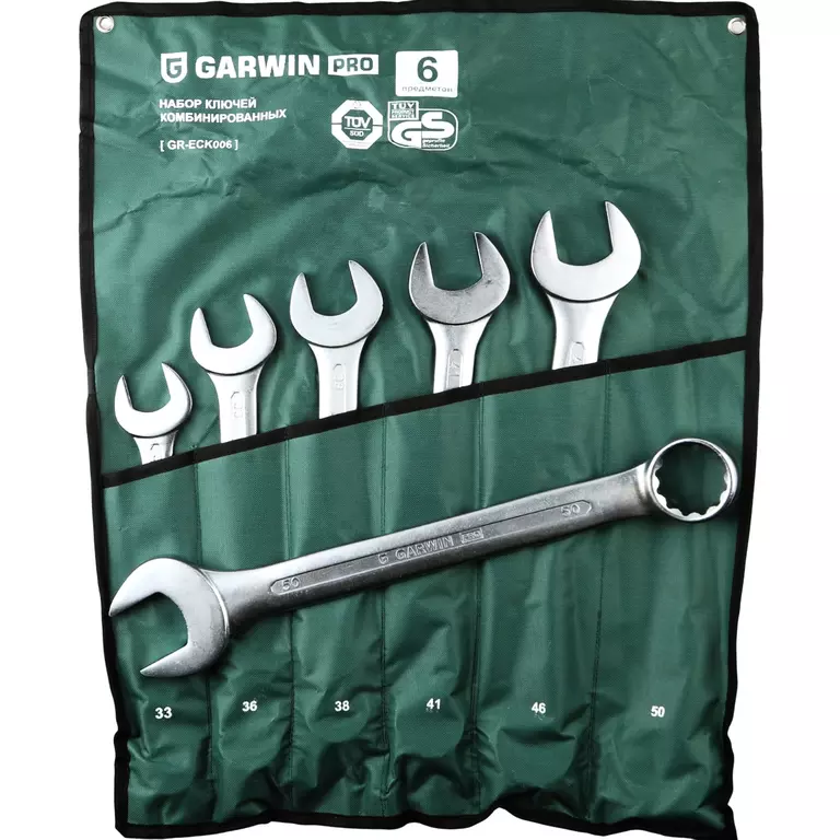 GARWIN GR-ECK006 Набор ключей комбинированных 6 предметов 33-50 мм