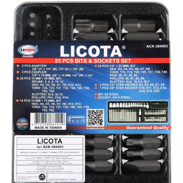 Licota ACK-384003 Набор вставок и головок Е-профиль 83 пр. в ложементе