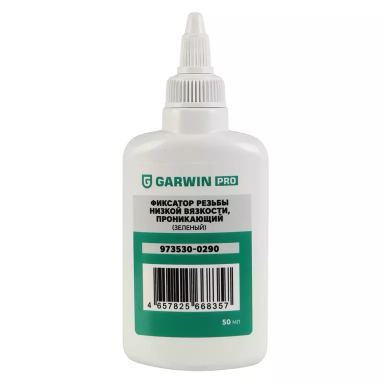 Фиксатор резьбы низкой вязкости, проникающий GARWIN PRO (зеленый), 50 мл