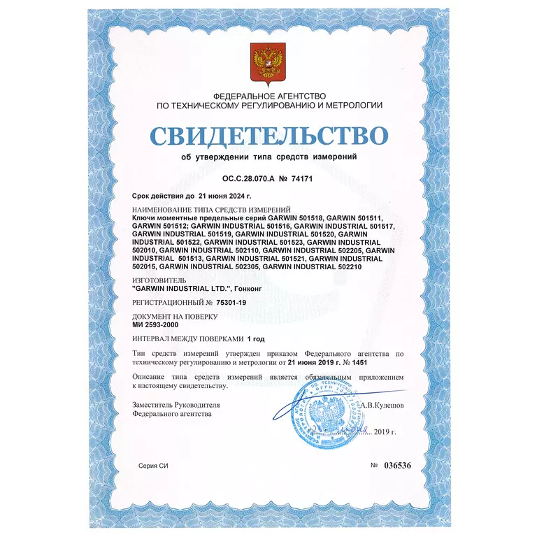 Головка для динамометрического ключа 10-60 Нм, двухстороннего действия с приводным квадратом 3/8" Головка для динамометрического ключа 10-60 Нм, двухстороннего действия с приводным квадратом 3/8"