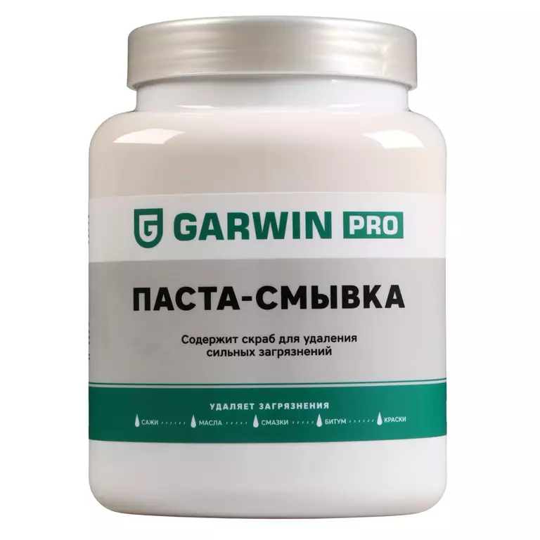 Паста-смывка GARWIN PRO, банка 1,8 л