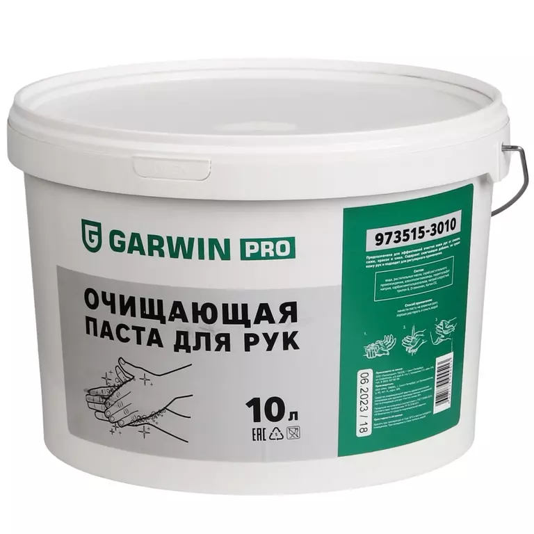 Очищающая паста для рук GARWIN PRO, ведро 10 л