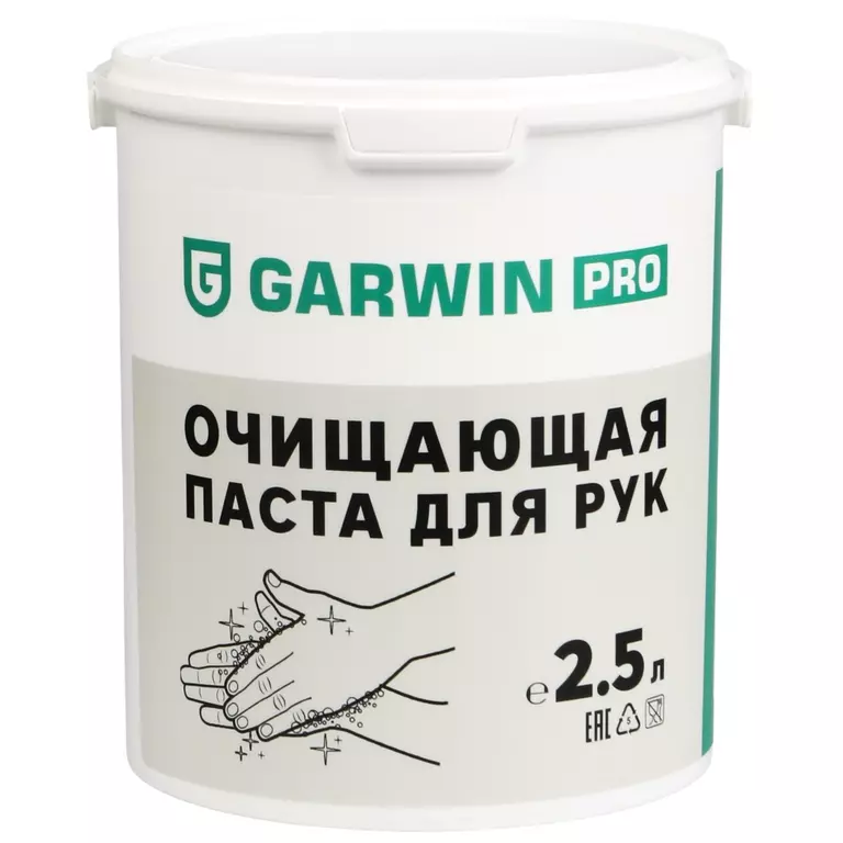 Очищающая паста для рук GARWIN PRO, ведро 2,5 л