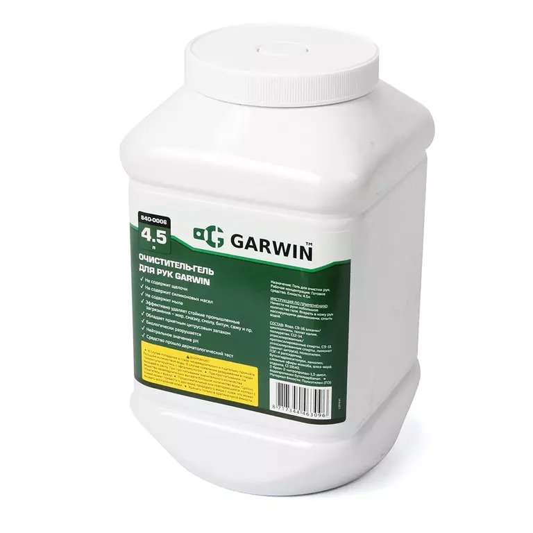 GARWIN 840-0006 Средство для очистки рук GARWIN Yellow 4.5 л