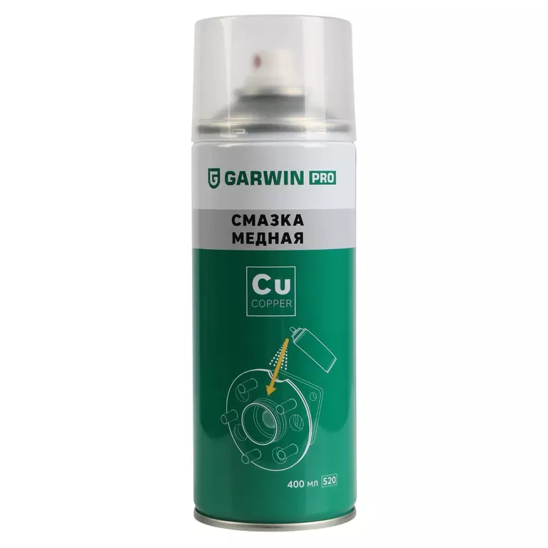 GARWIN PRO 973520-2650 Медная смазка GARWIN PRO 520 мл